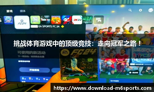 米乐m6