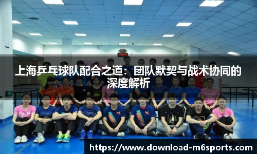 米乐m6