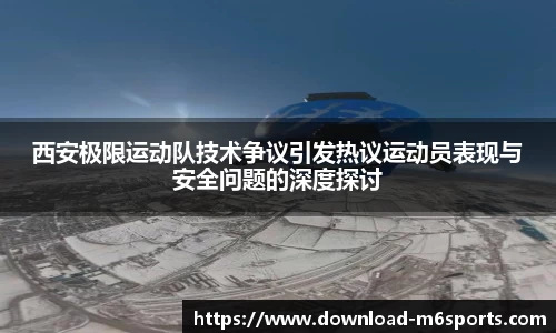 米乐m6