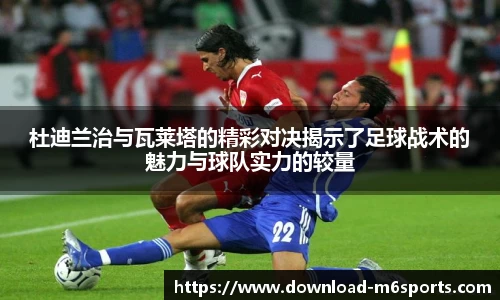 米乐m6官方网站