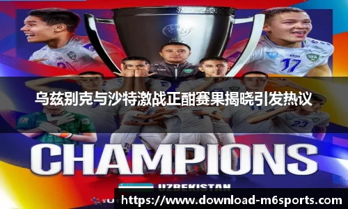 米乐m6官网