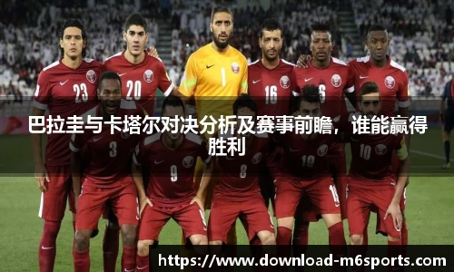 米乐m6官网